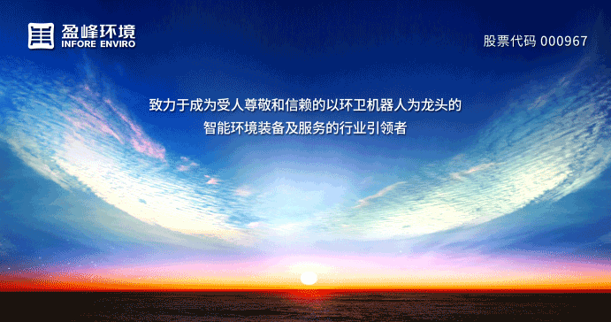 1.56亿！294俄罗斯专享会环境中标黑龙江省桦川县城区环卫市场化项目！