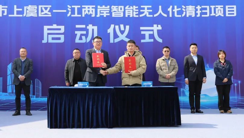 绍兴首个智能无人化清扫项目启动！294俄罗斯专享会环境迈入AI+清洁服务机器人3.0时代